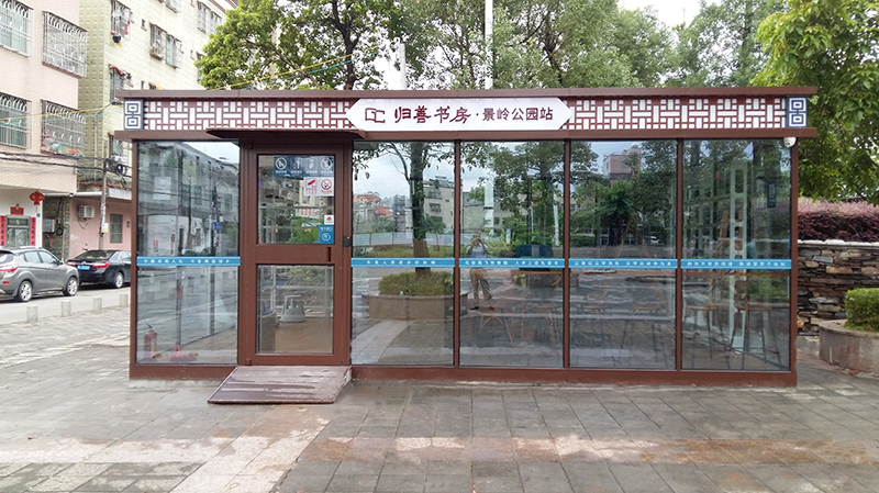 04.景岭公园站.jpg